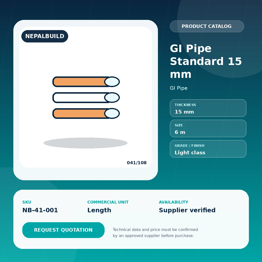 GI Pipe Standard 15 mm - NepalBuild Catalog Reference GI Pipe - view 1 | NepalBuild