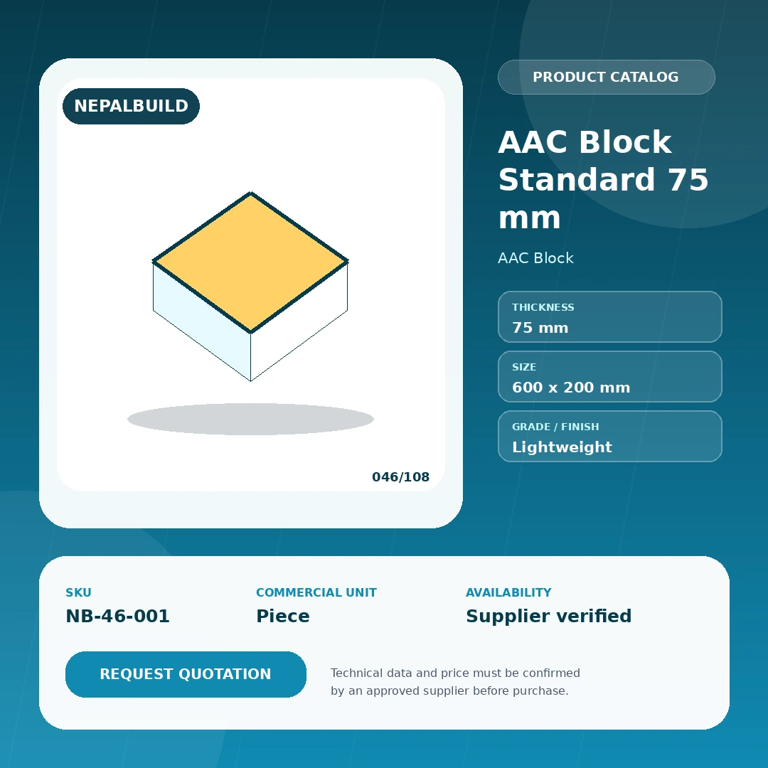 AAC Block Standard 75 mm - NepalBuild Catalog Reference AAC Block - view 1 | NepalBuild