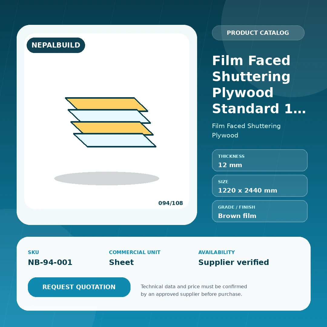 Film Faced Shuttering Plywood Standard 12 mm - NepalBuild Catalog Reference Film Faced Shuttering Plywood - view 1 | NepalBuild